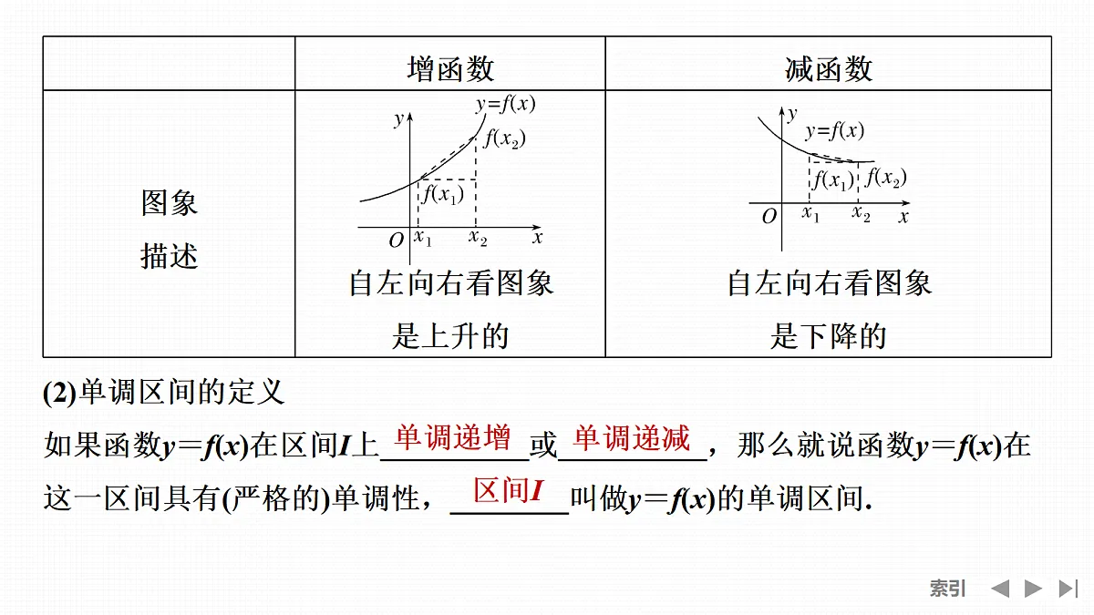 18639078第6页