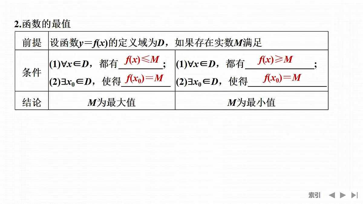 18639078第7页