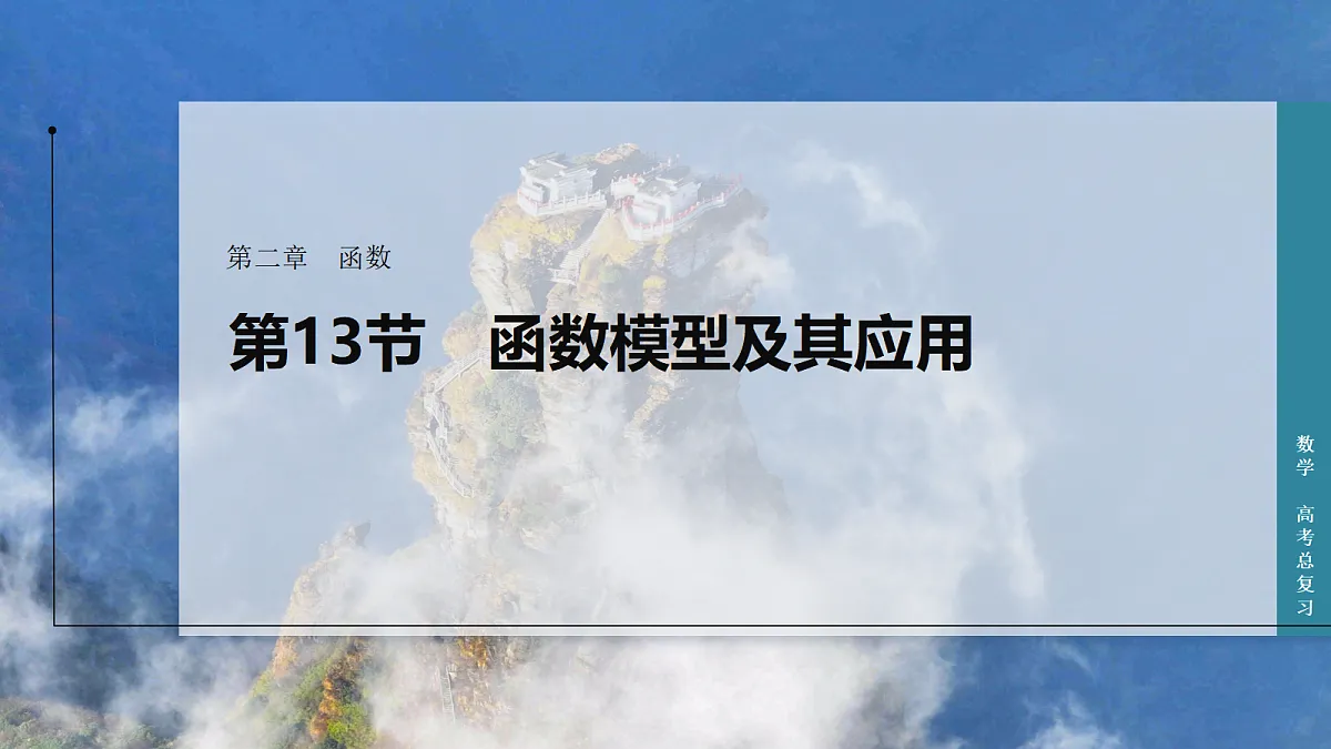 18639083第1页