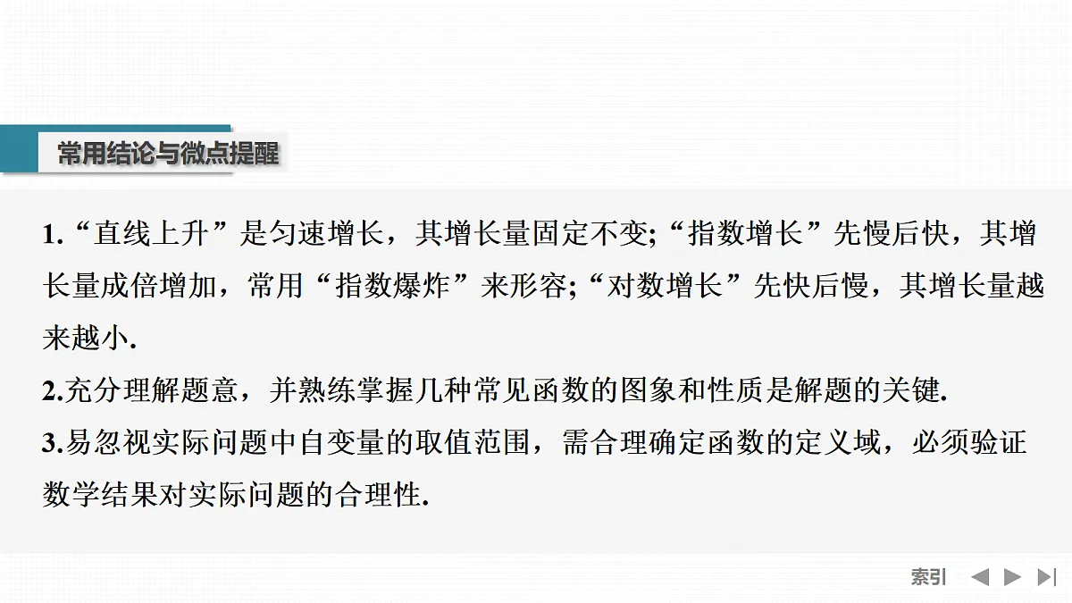 18639083第7页
