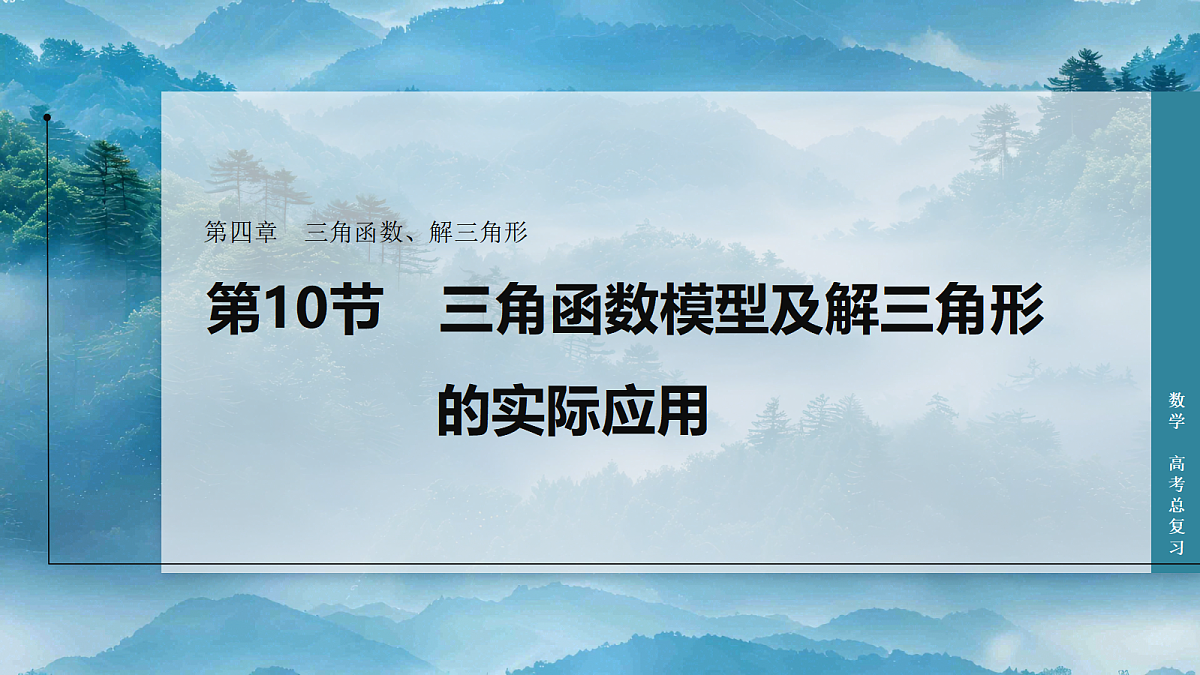 18639084第1页
