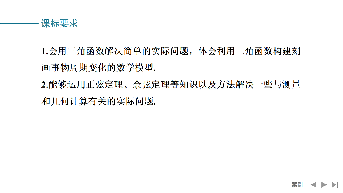 18639084第2页