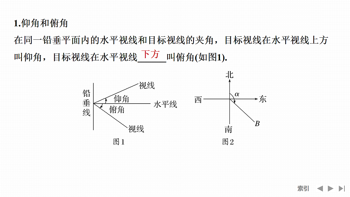 18639084第5页