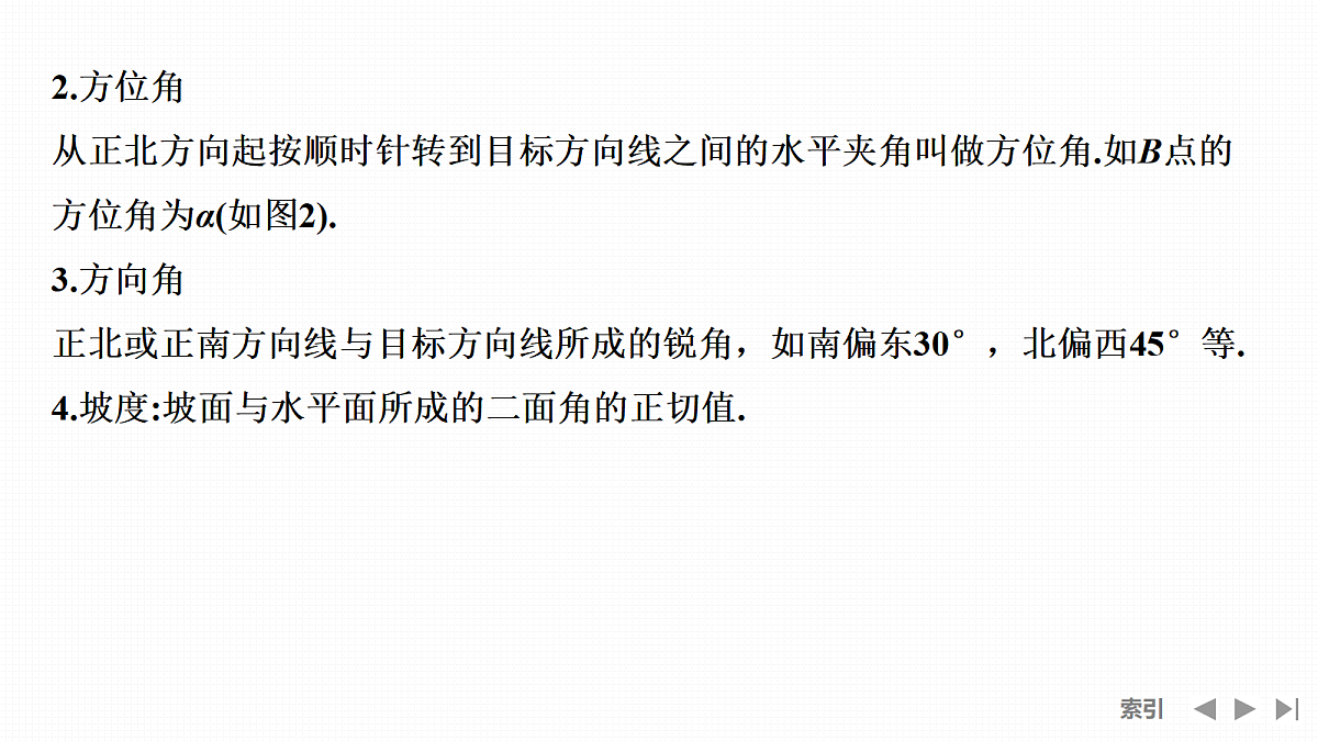 18639084第6页