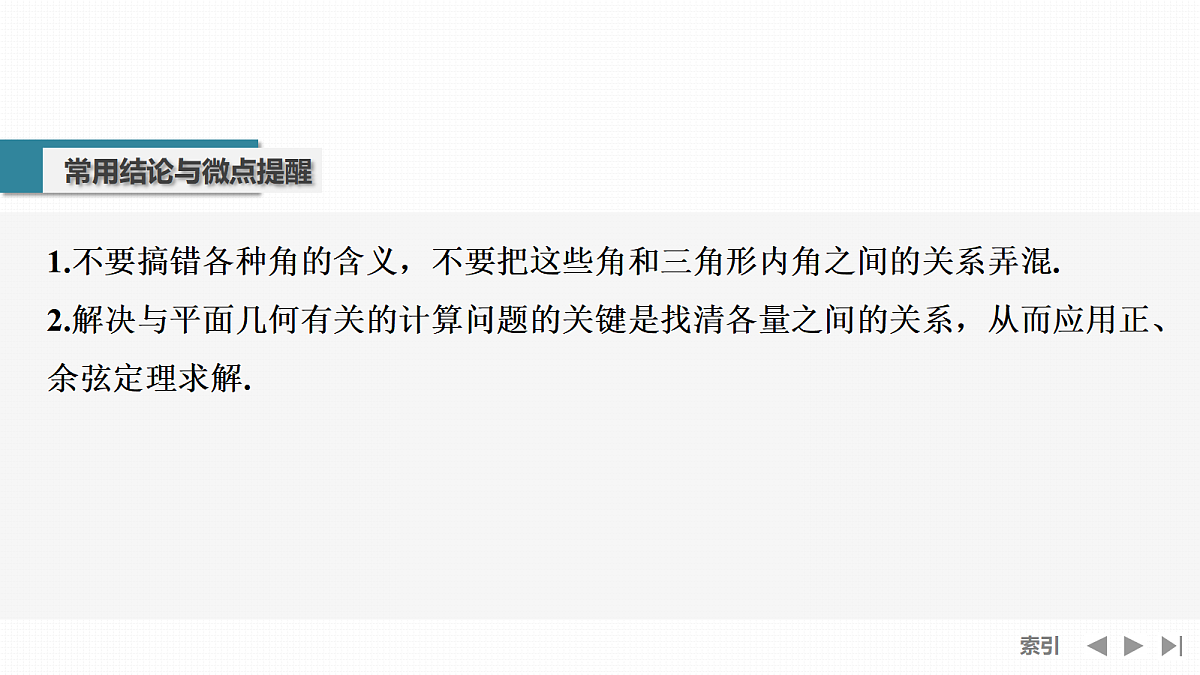 18639084第7页
