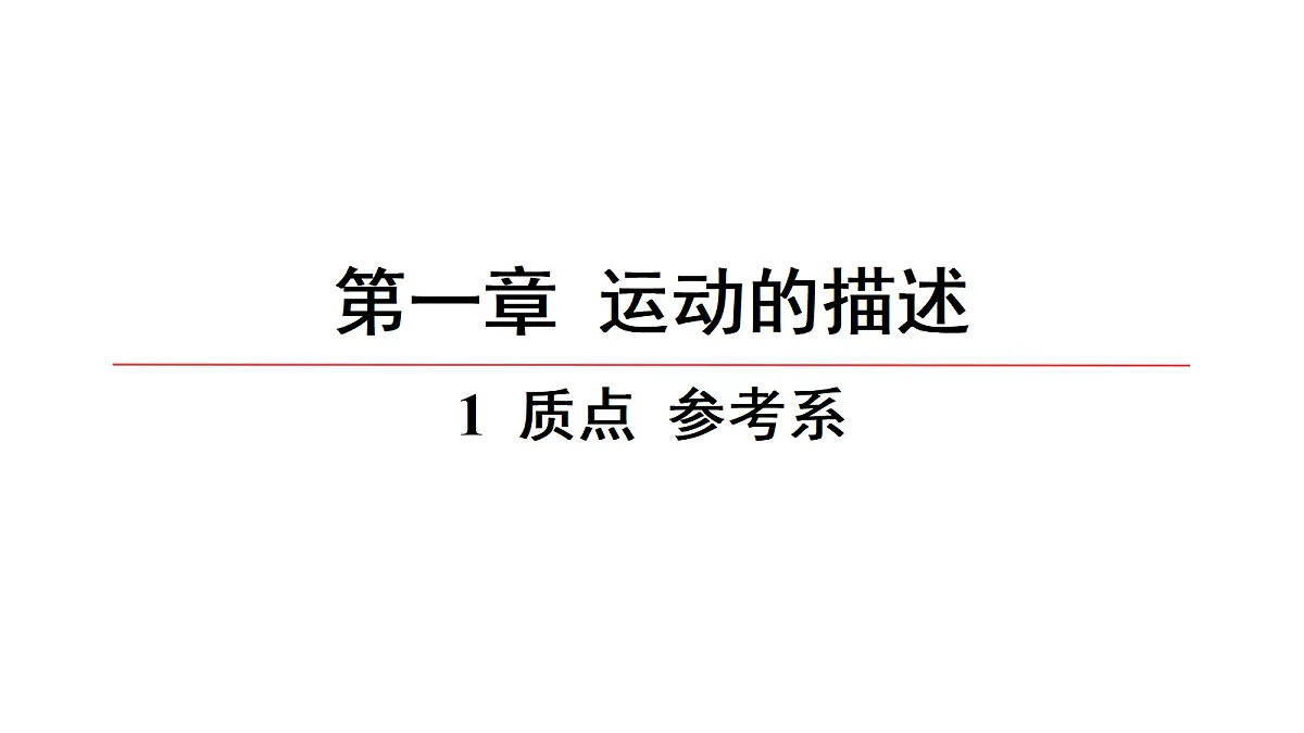 18639163第1页