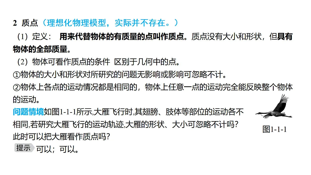 18639163第4页