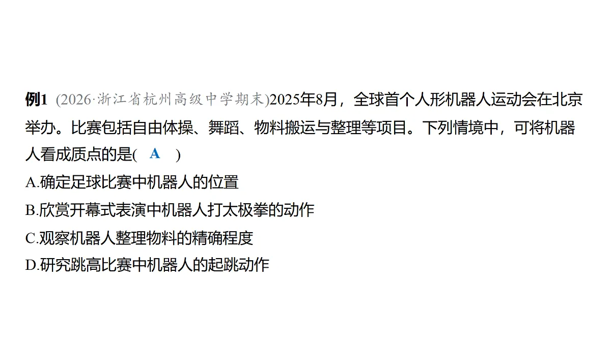 18639163第8页