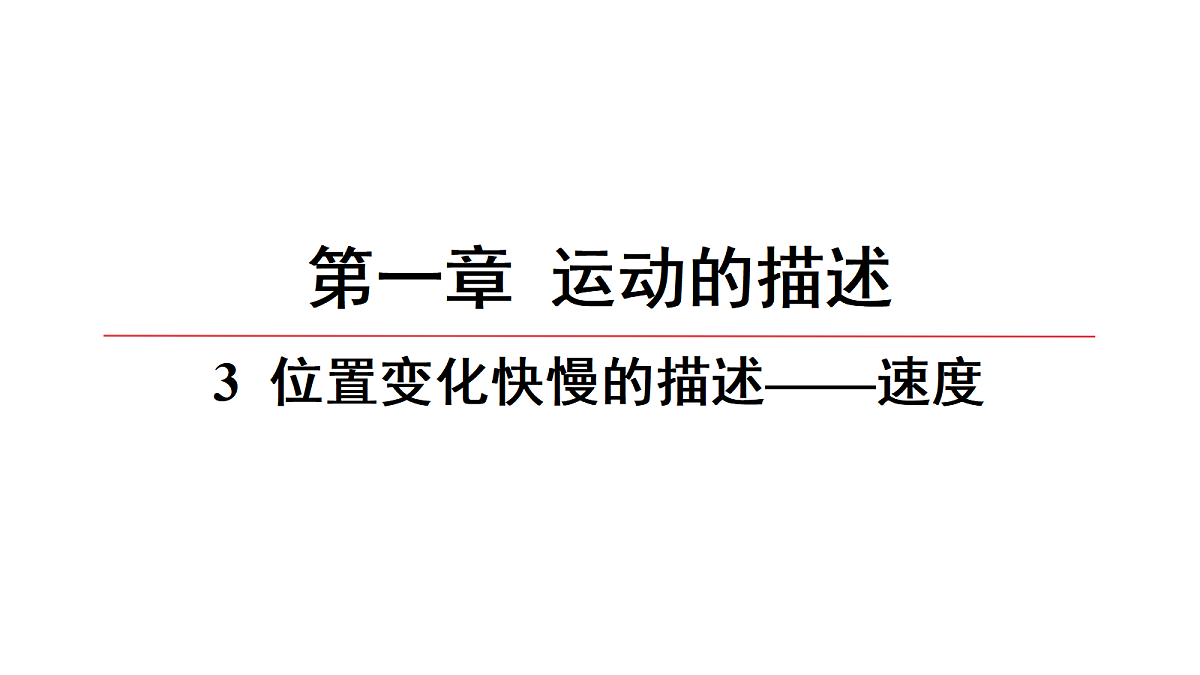 18639165第1页