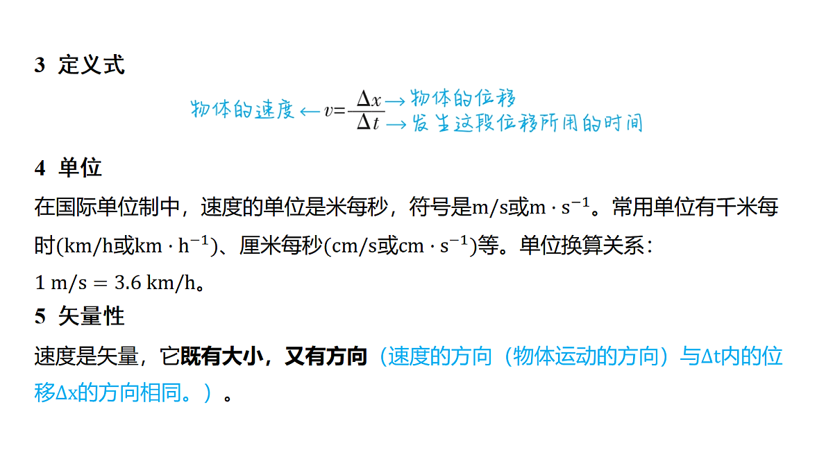 18639165第4页