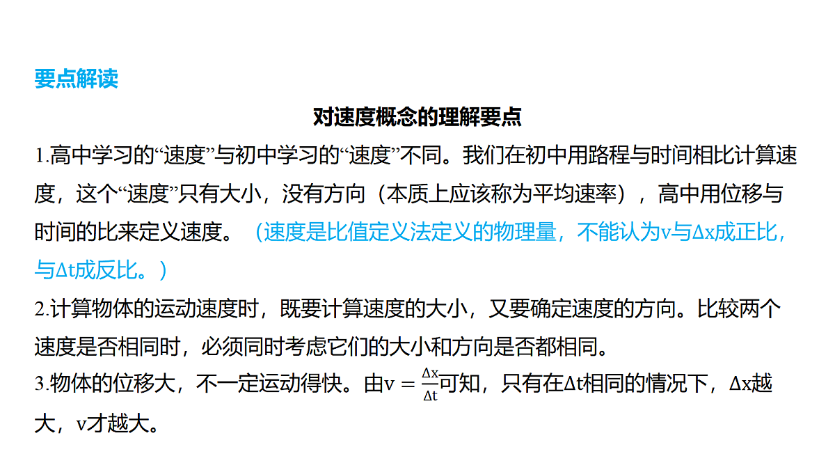 18639165第5页