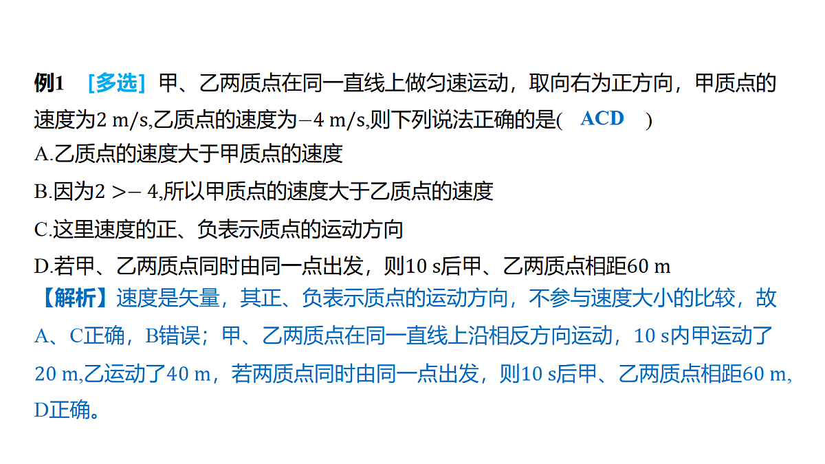 18639165第6页