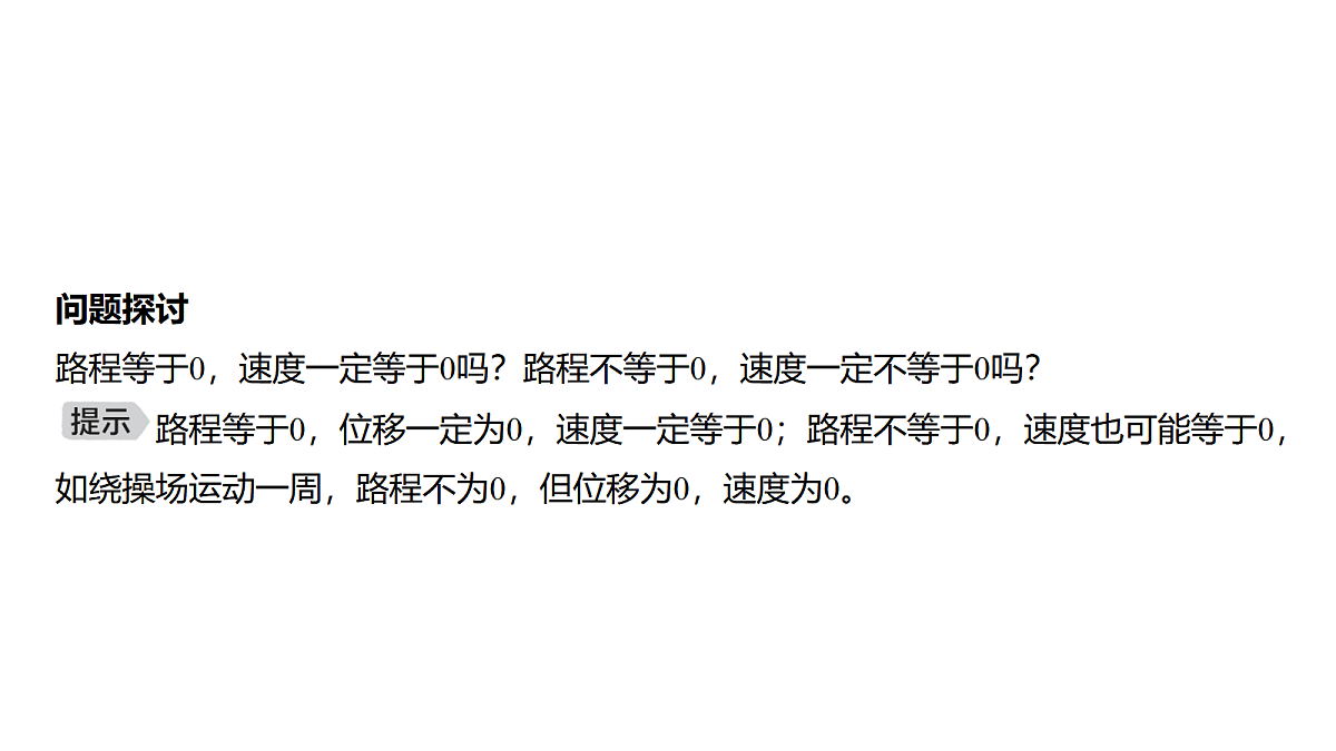 18639165第7页