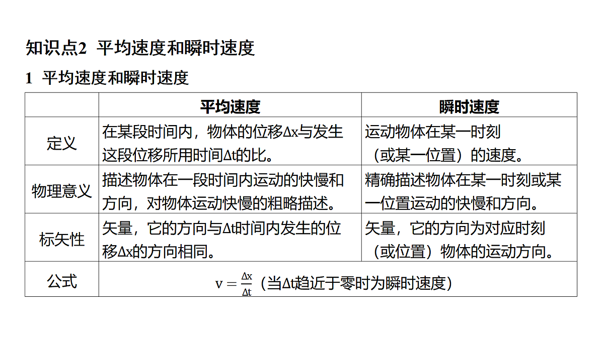 18639165第8页