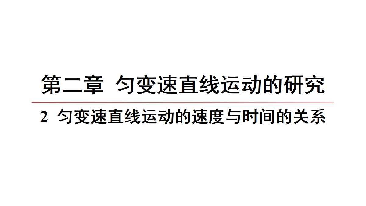 18639168第1页