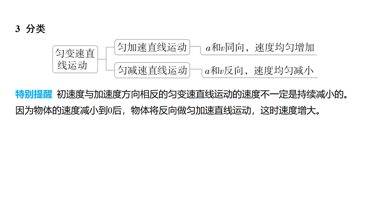18639168第4页