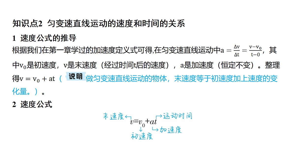 18639168第7页