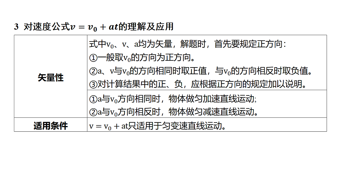 18639168第8页