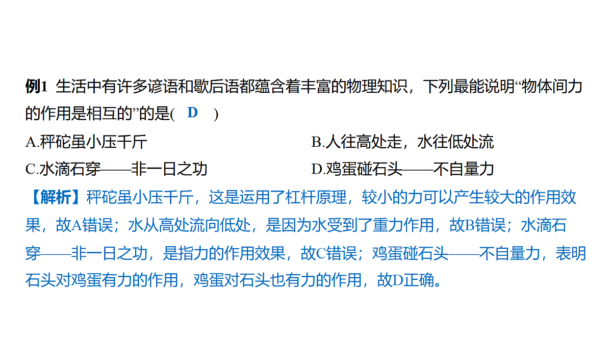 18639173第5页