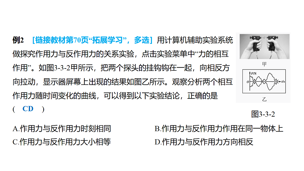 18639173第8页