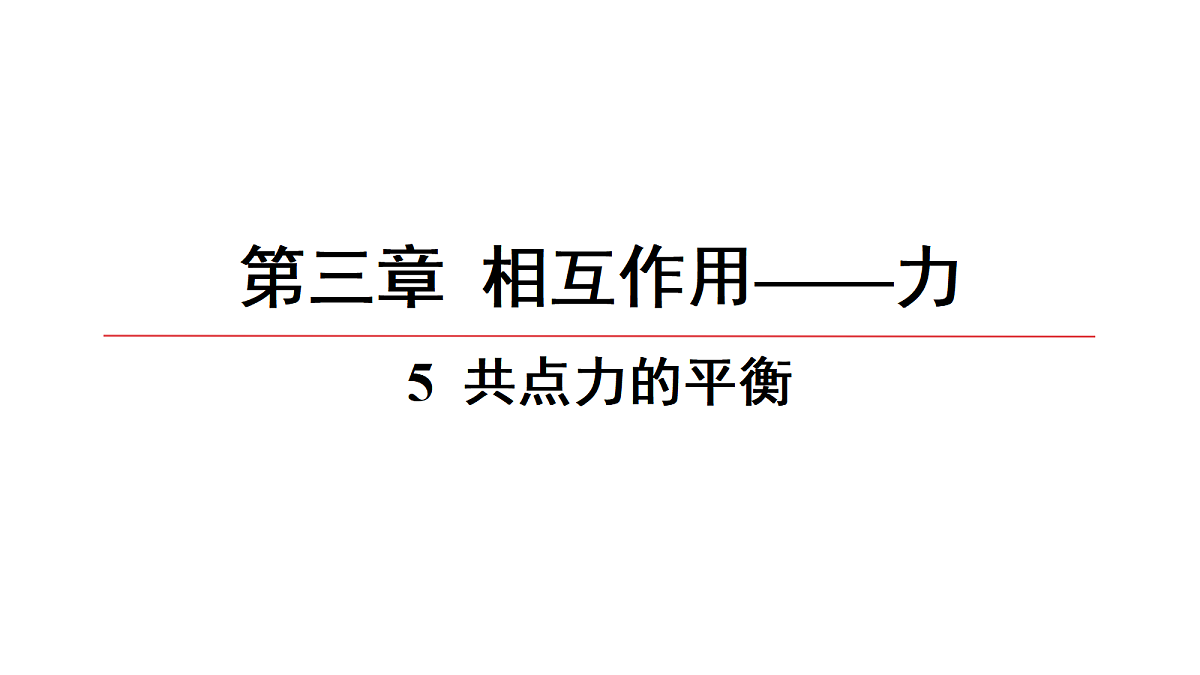 18639174第1页
