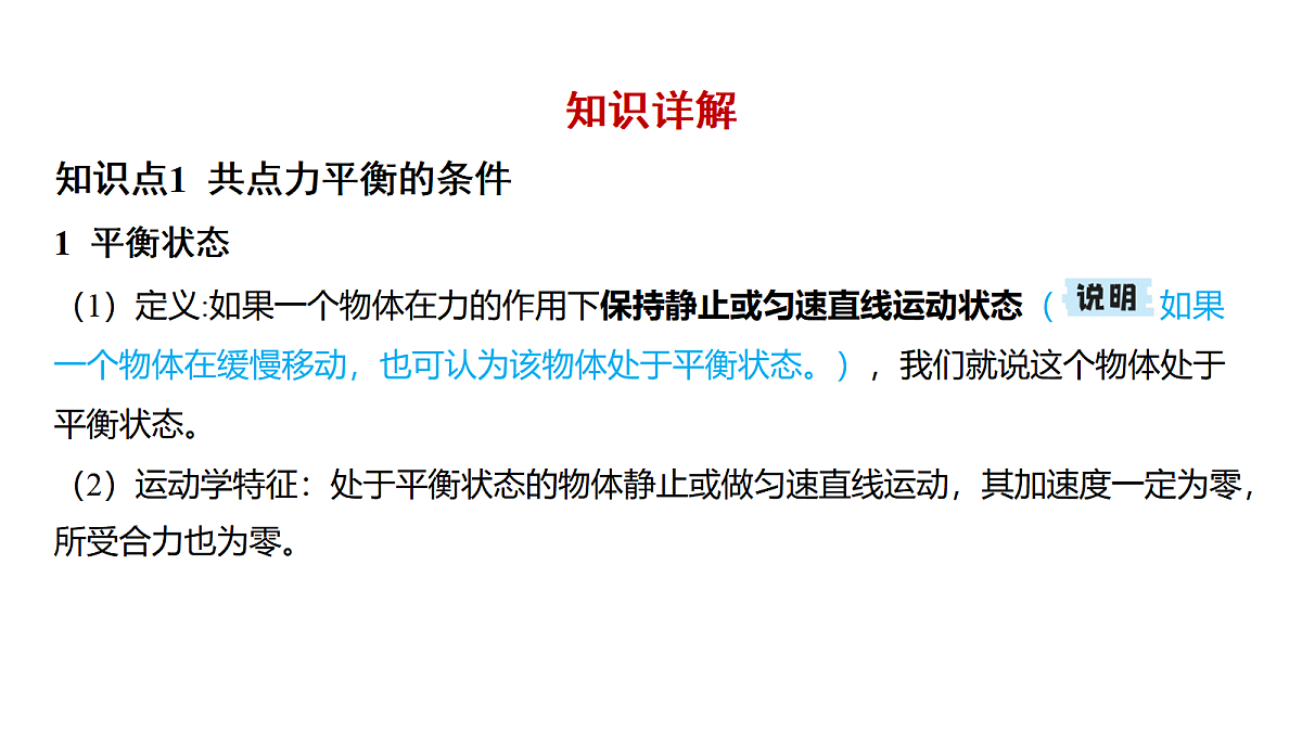 18639174第3页