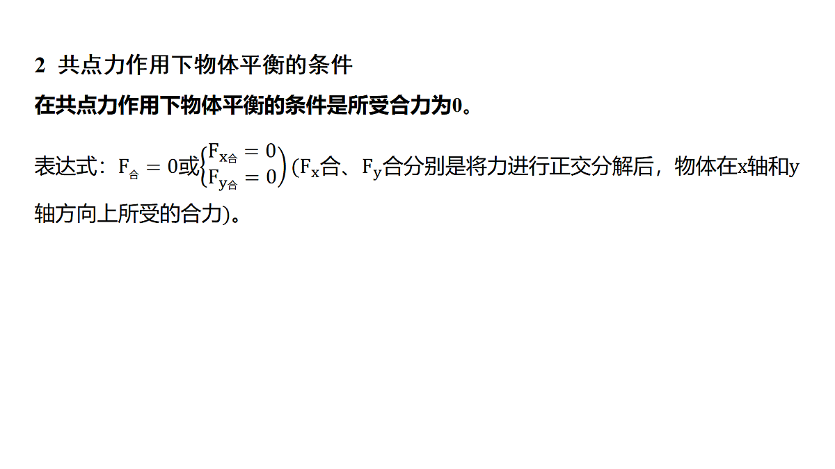 18639174第4页