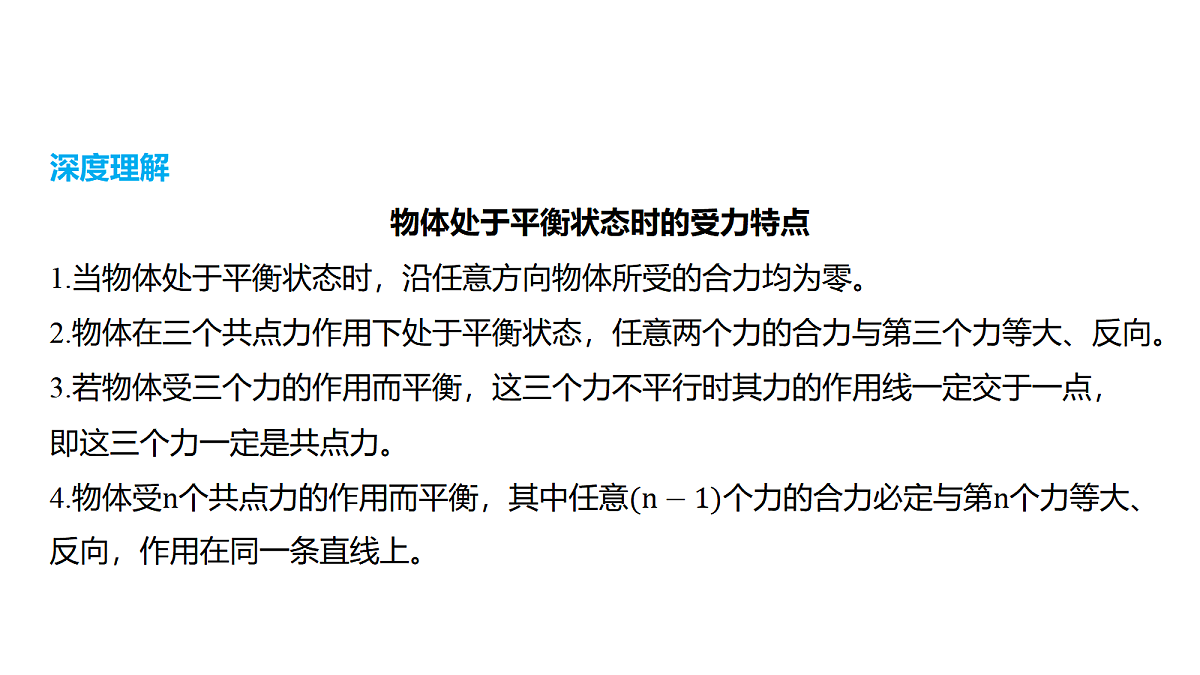 18639174第5页