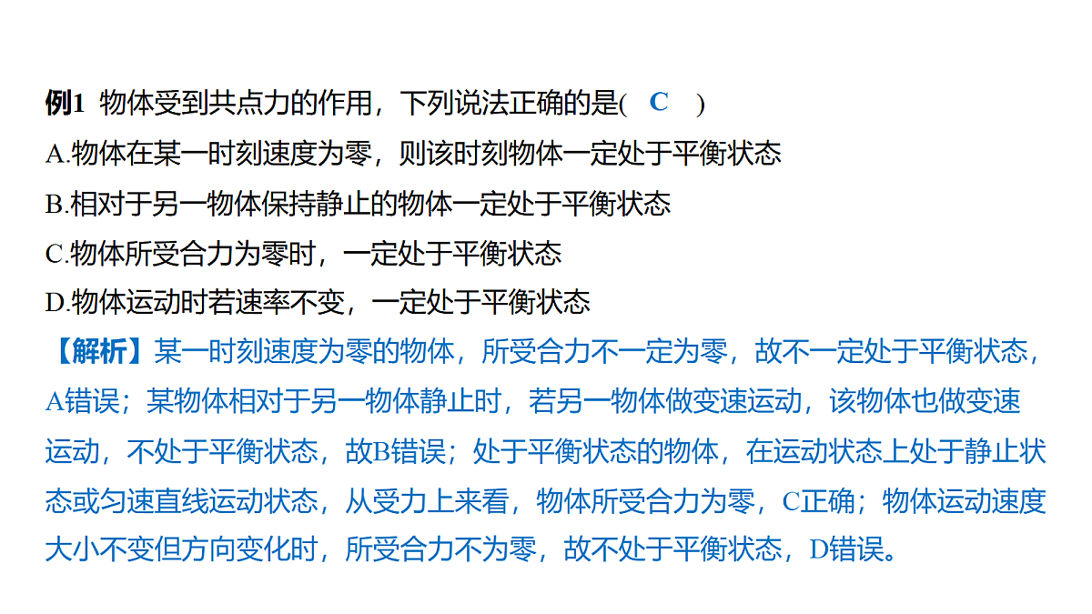 18639174第6页