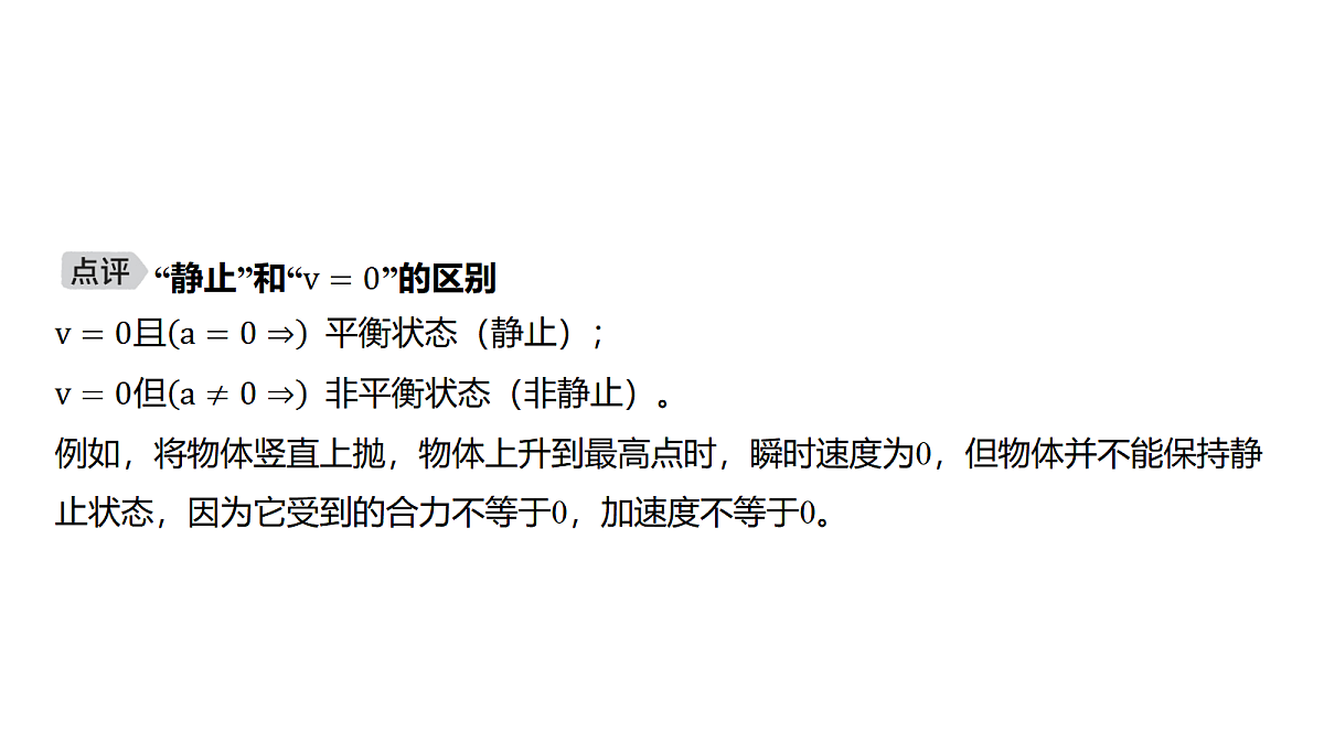 18639174第7页