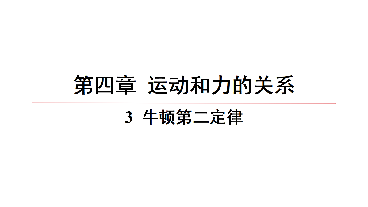 18639178第1页