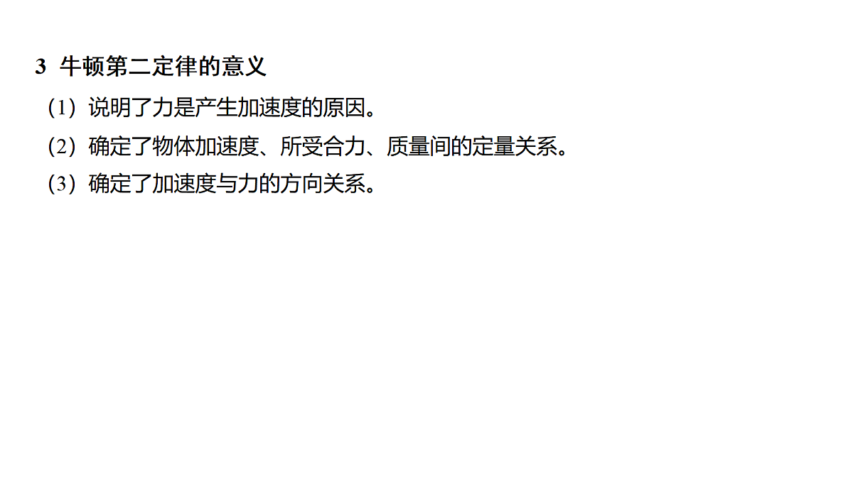 18639178第4页