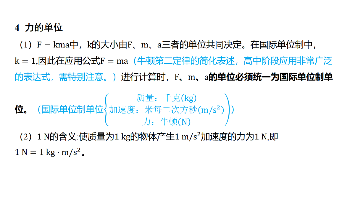 18639178第5页