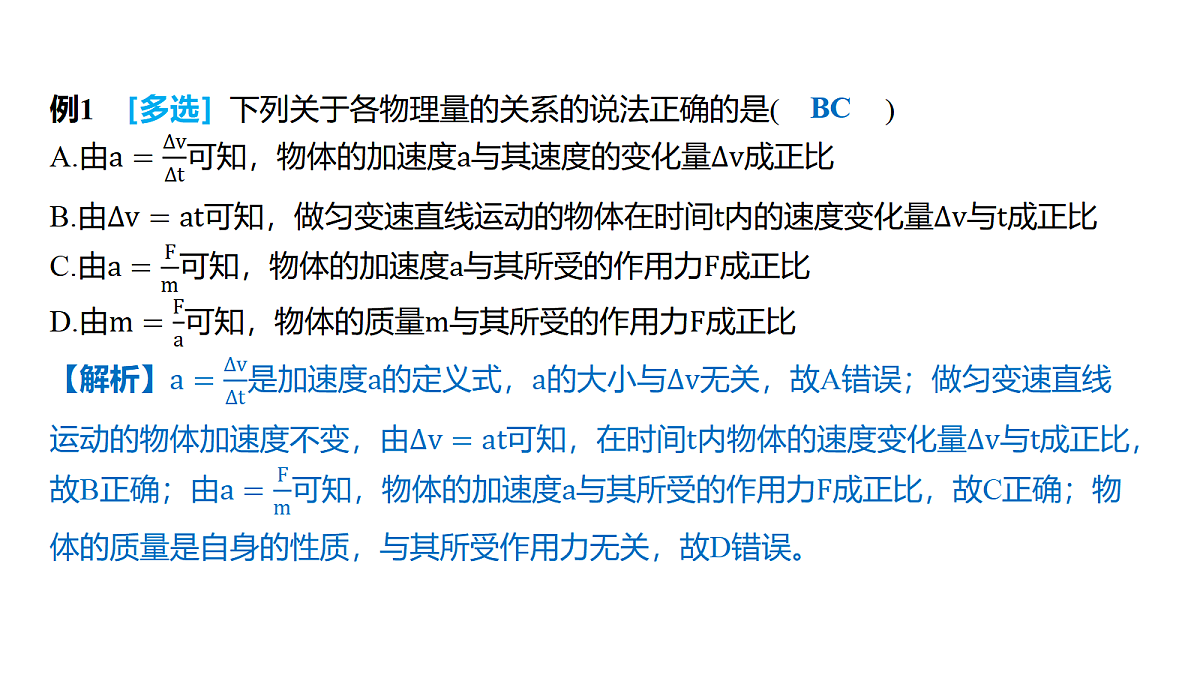 18639178第7页