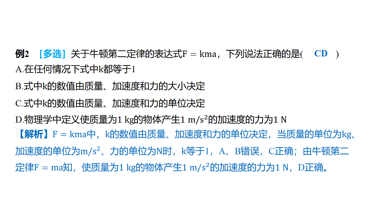 18639178第8页