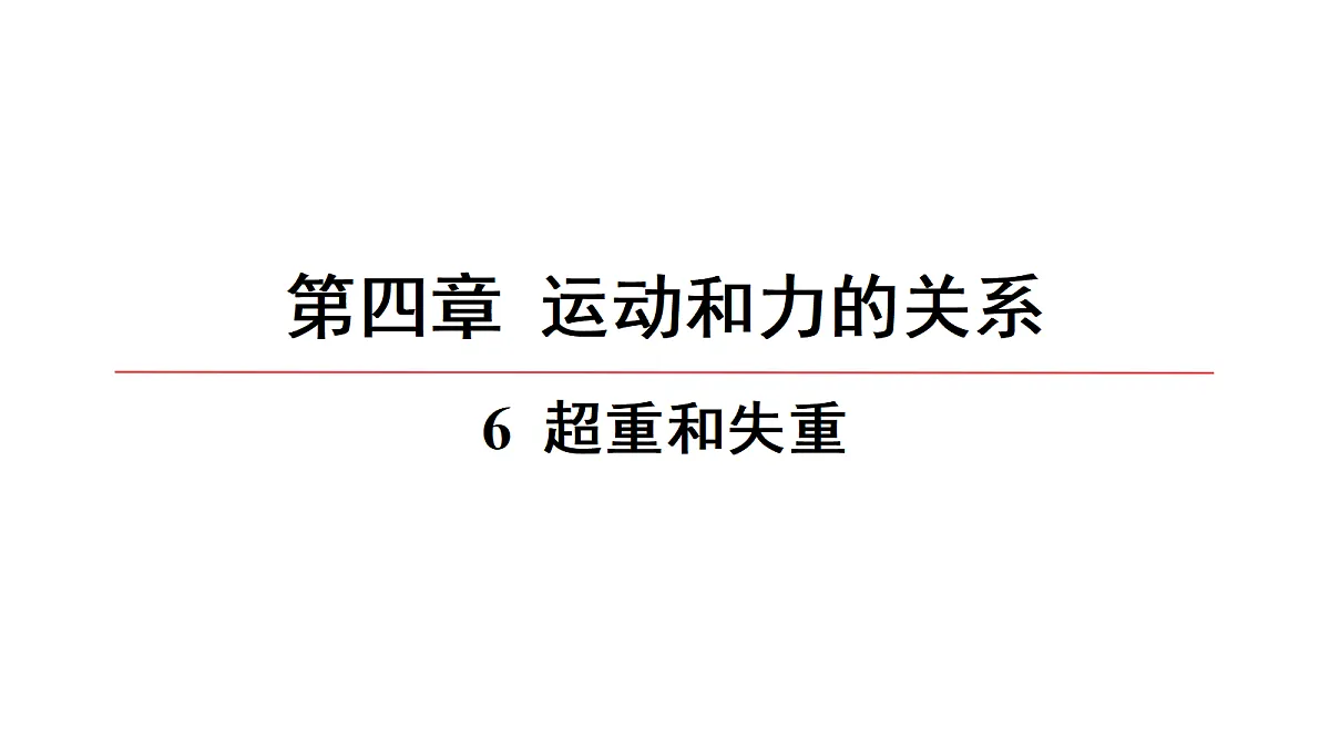 18639182第1页