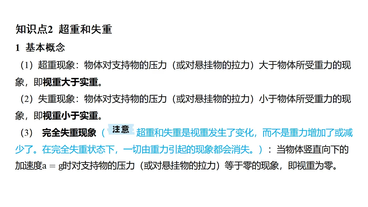 18639182第6页