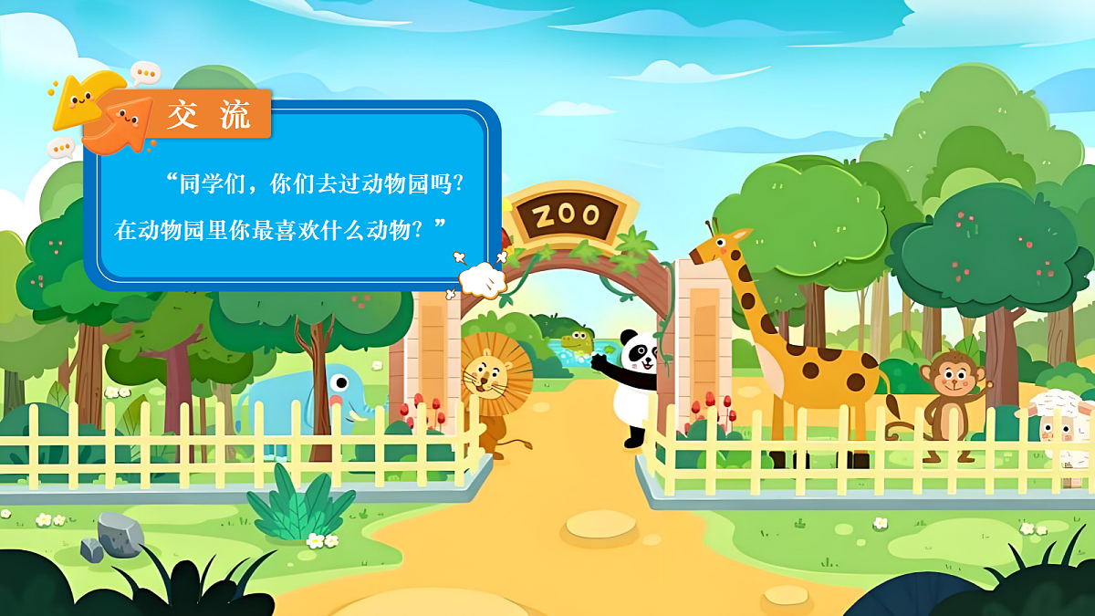 18639198第1页