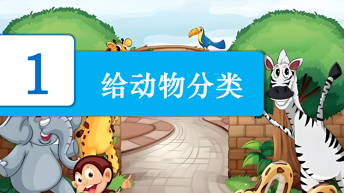 18639198第2页