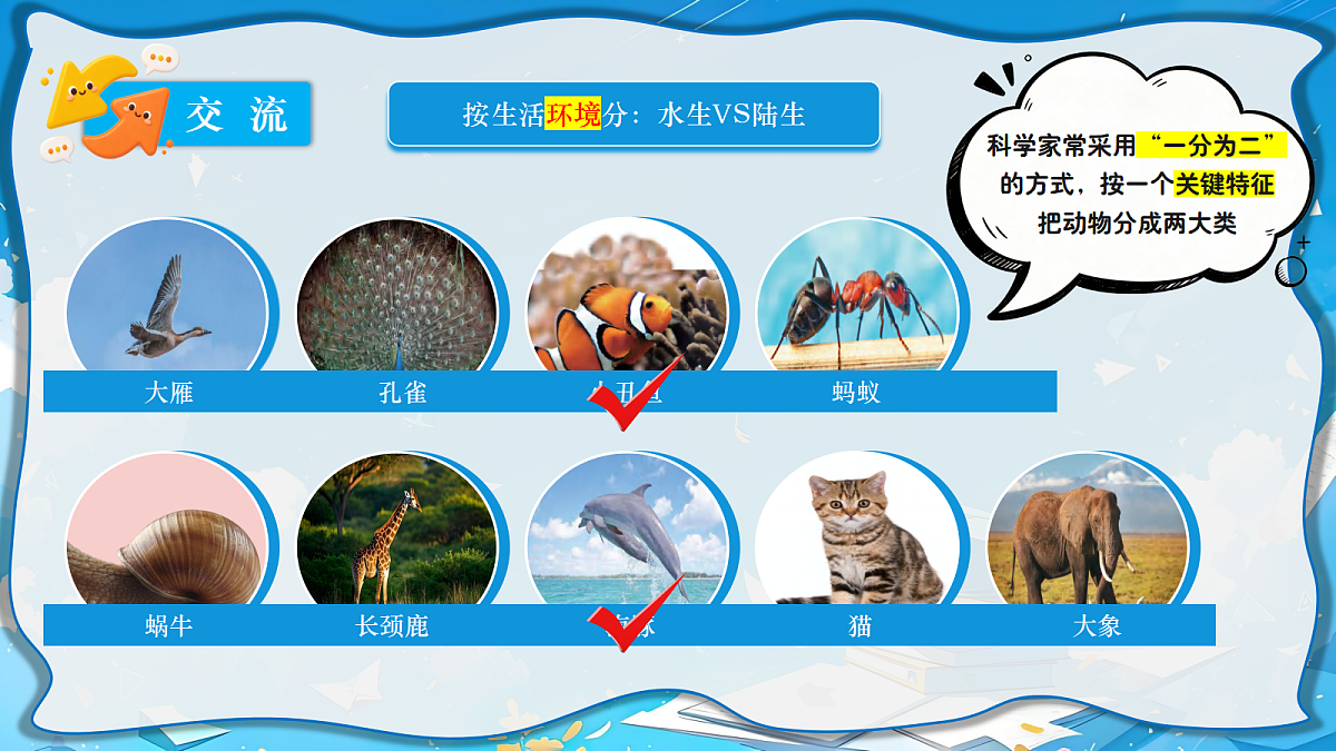 18639198第6页