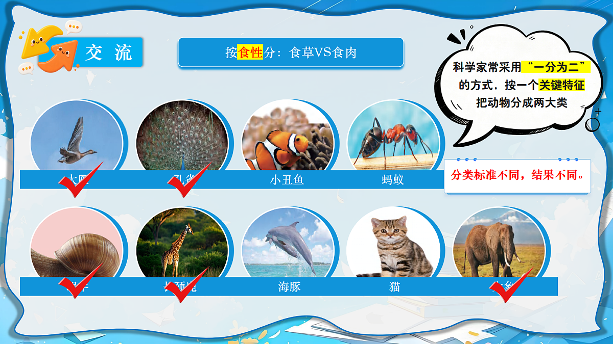 18639198第8页