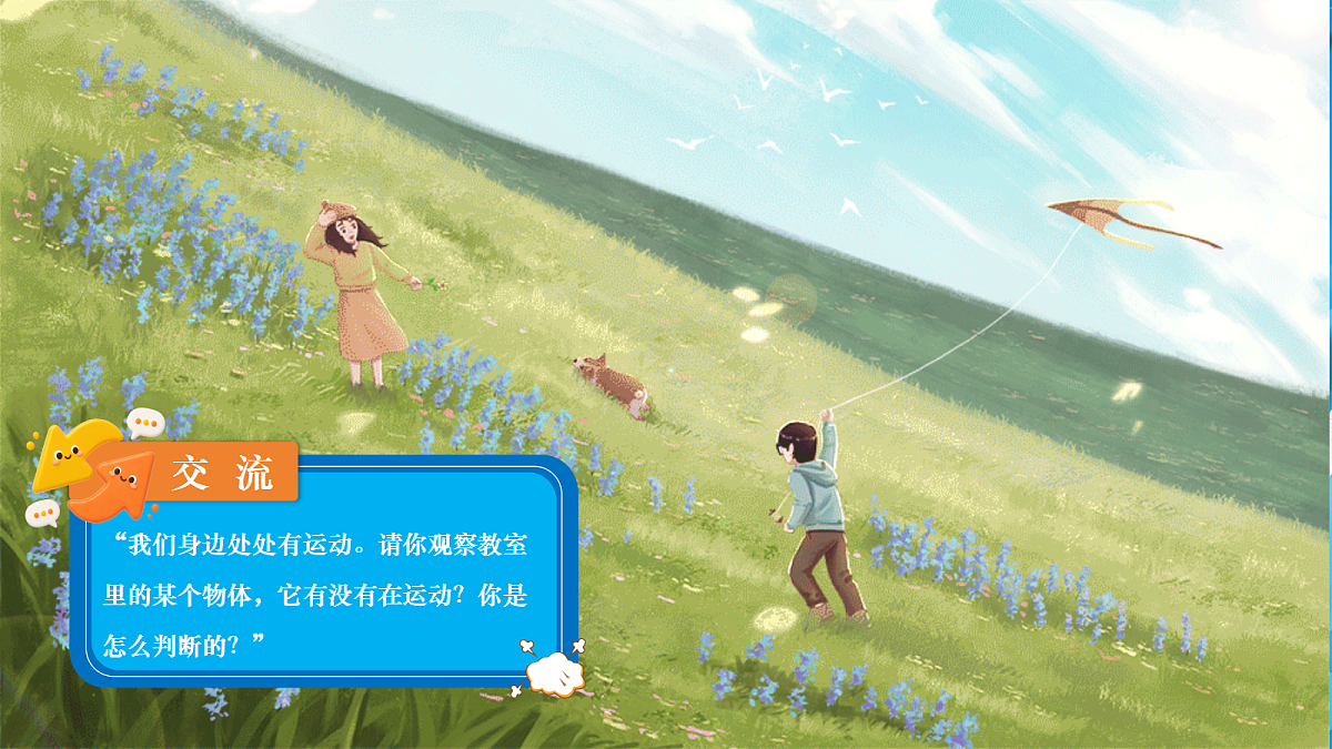 18639202第1页