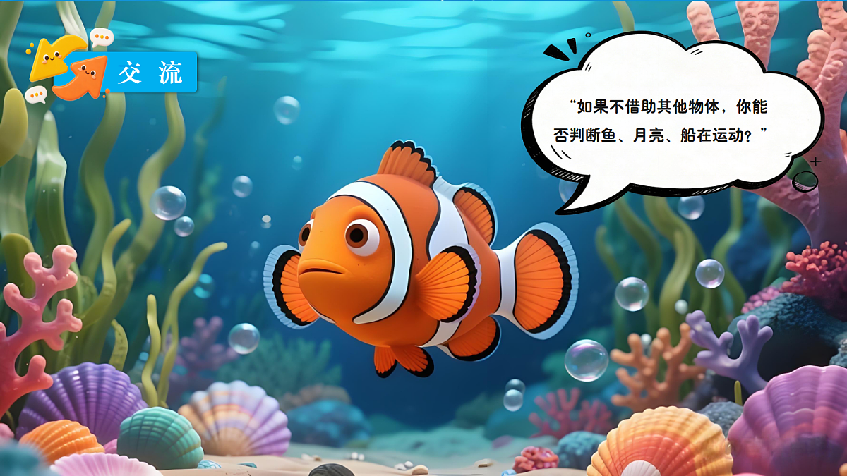 18639202第6页