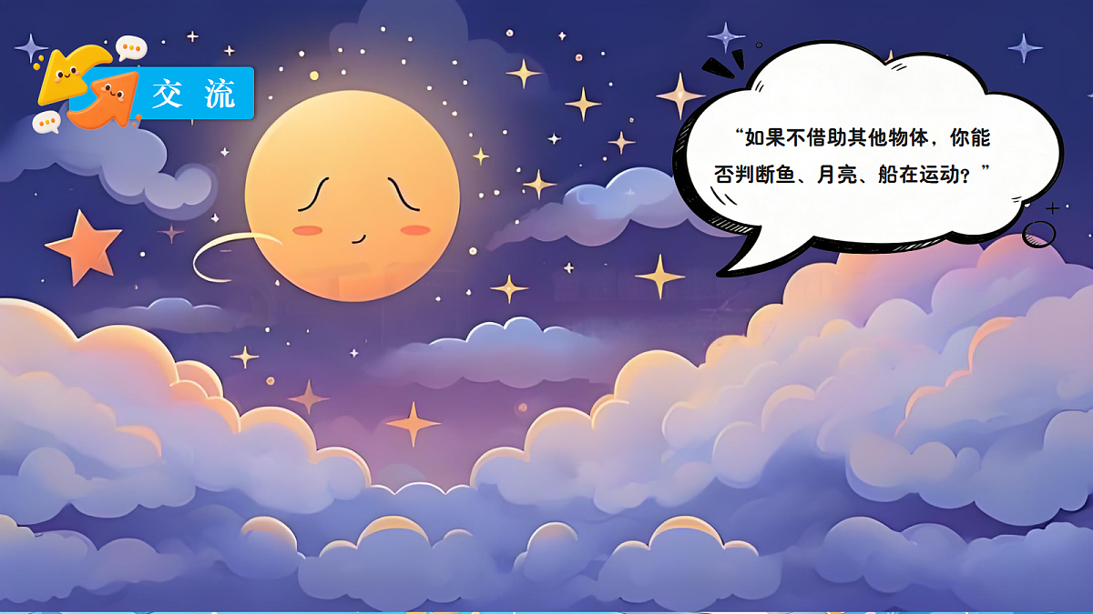 18639202第7页