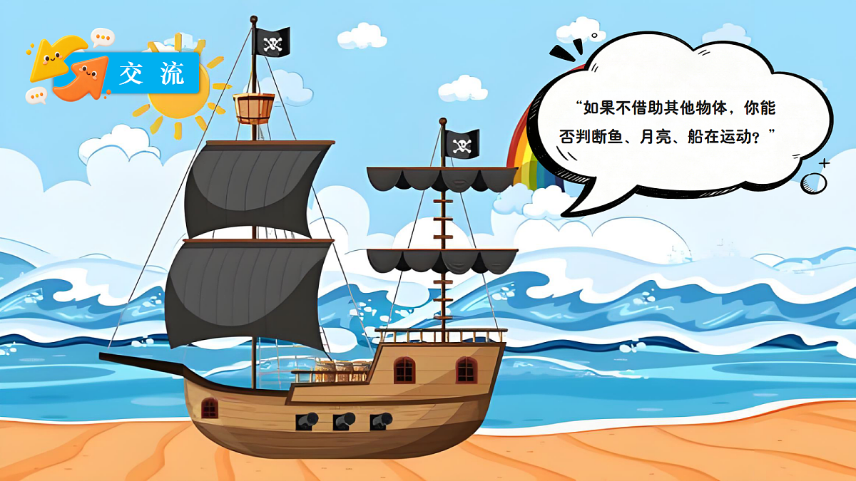 18639202第8页