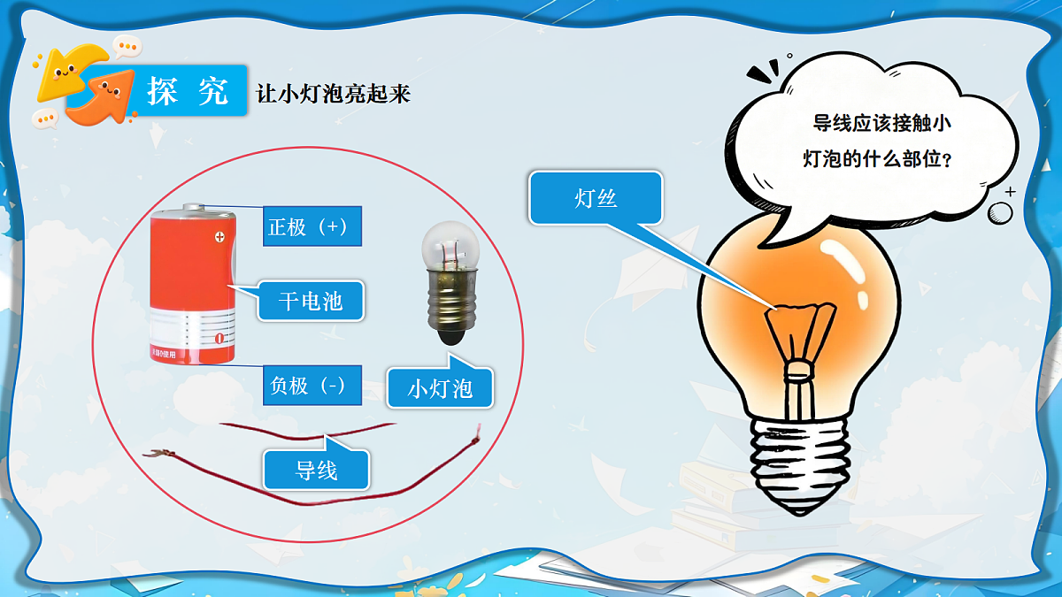 18639205第4页