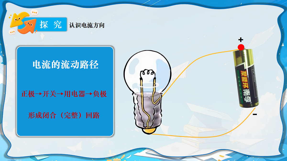 18639205第7页