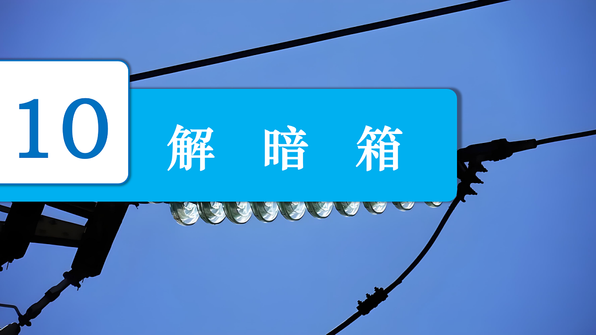 18639207第2页