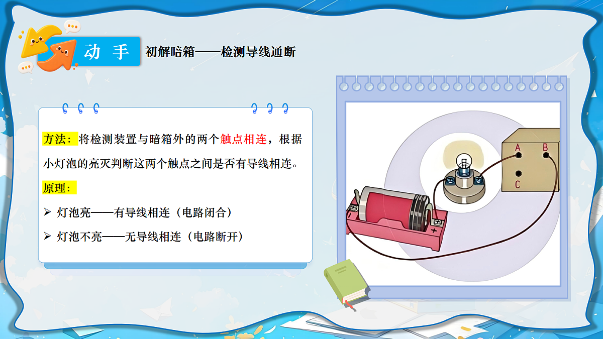 18639207第3页