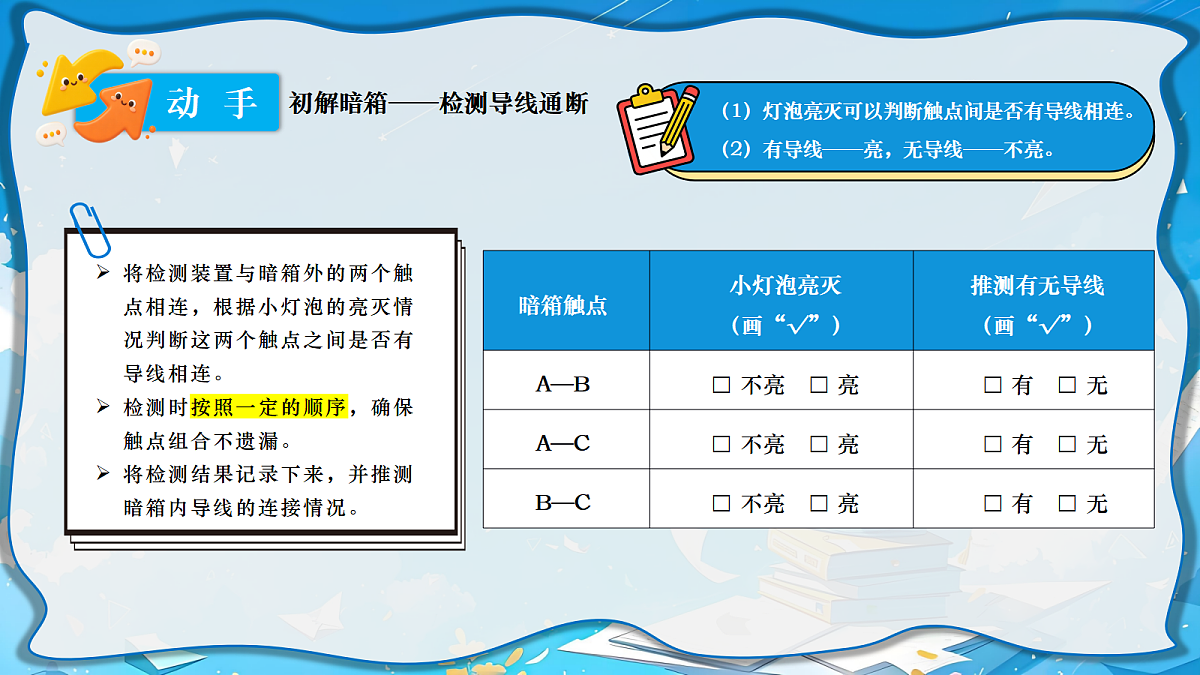 18639207第4页